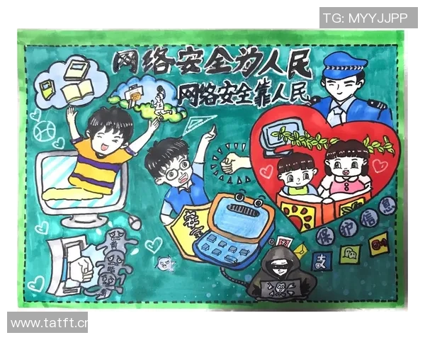 以保障网络安全为核心推动技术创新与发展探索新路径